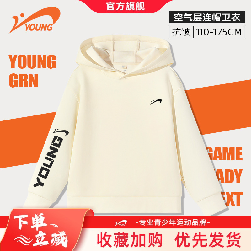 贵人鸟儿童宽松连帽卫衣