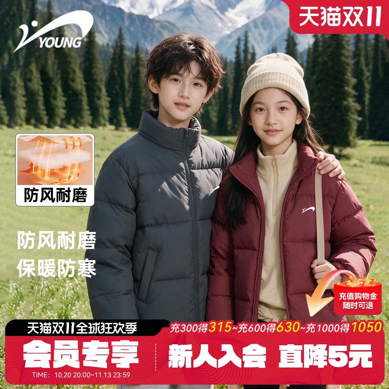 贵人鸟童装男童棉服外套2026新款儿童冬季夹棉棉袄男孩保暖冬装厚