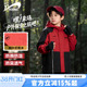男款 贵人鸟童装 套装 儿童春季 上衣男孩红色冲锋衣 男童外套2026新款