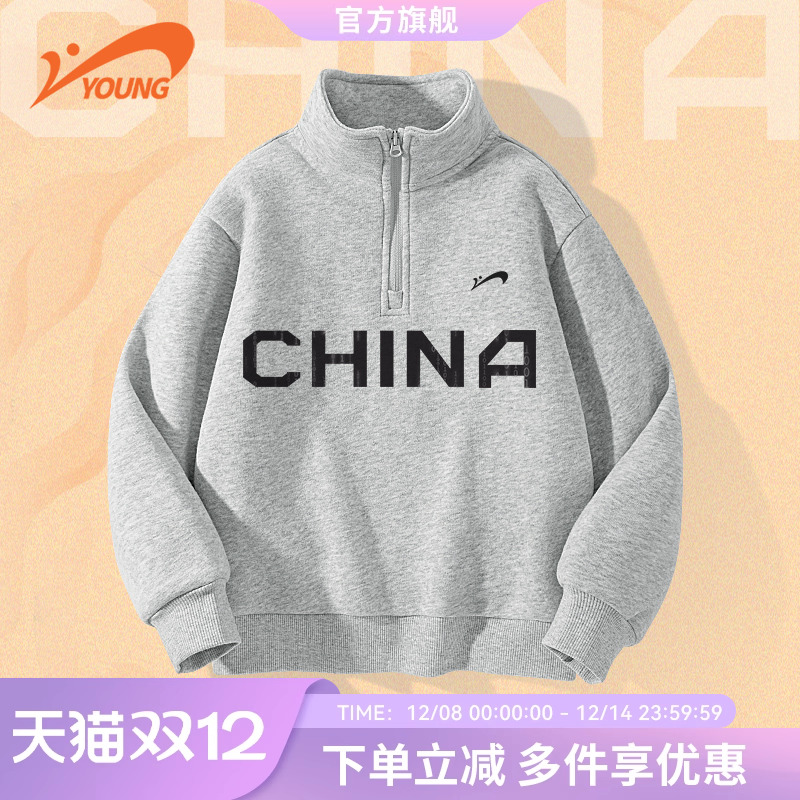 贵人鸟男童半高领卫衣针织不起球