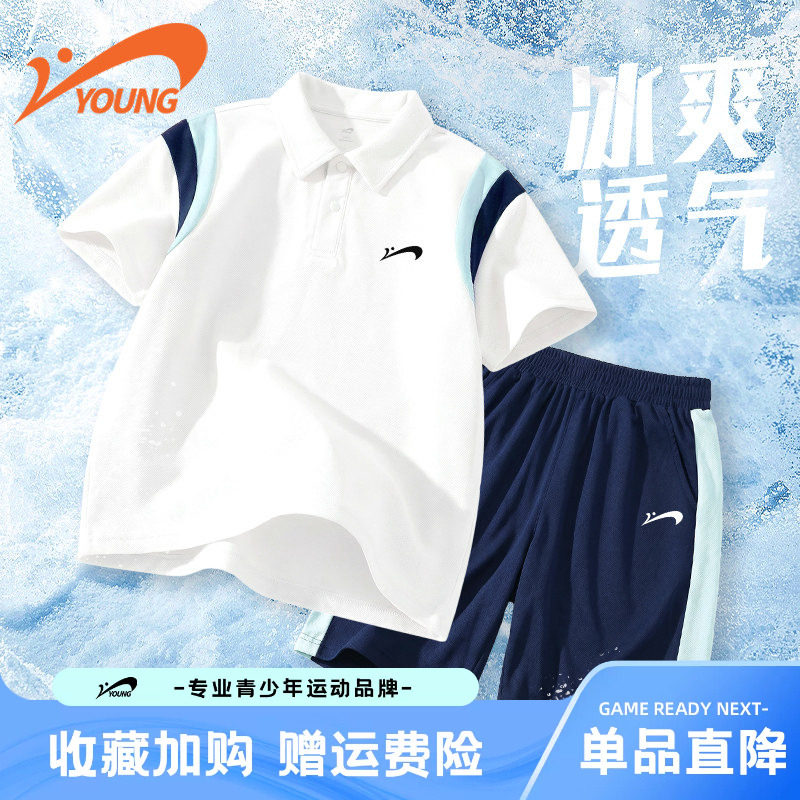 贵人鸟童装男童夏套装2026新款大童运动服短裤子夏装儿童短袖t恤