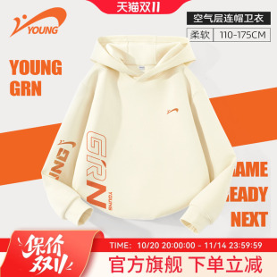 男大童透气秋装 儿童运动上衣春秋款 薄 卫衣男童2025新款 贵人鸟童装