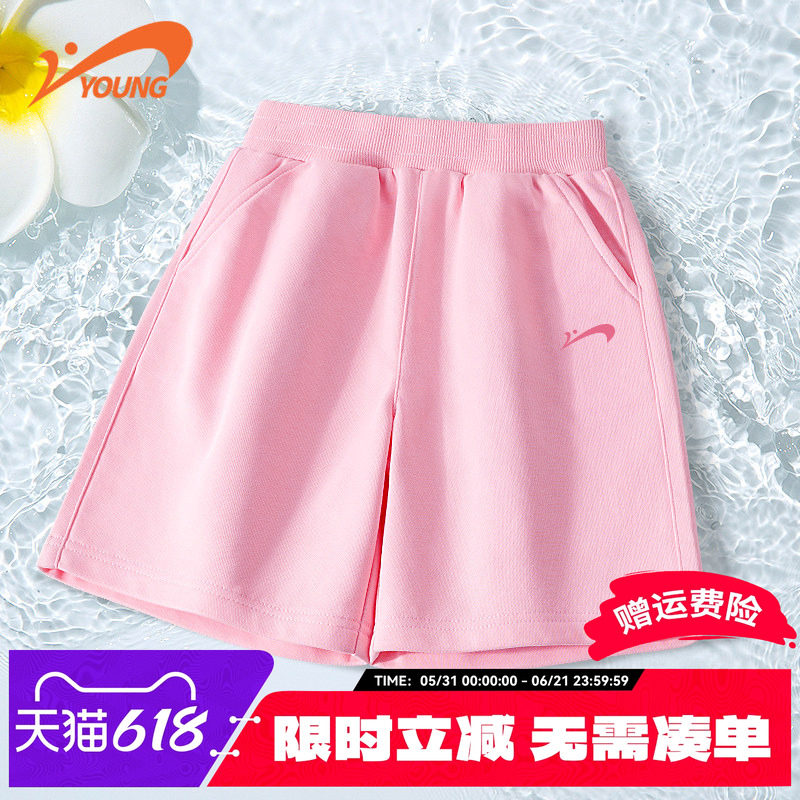 贵人鸟童装短裤女童夏季2026新款儿童纯棉裤子青少年粉色运动夏装