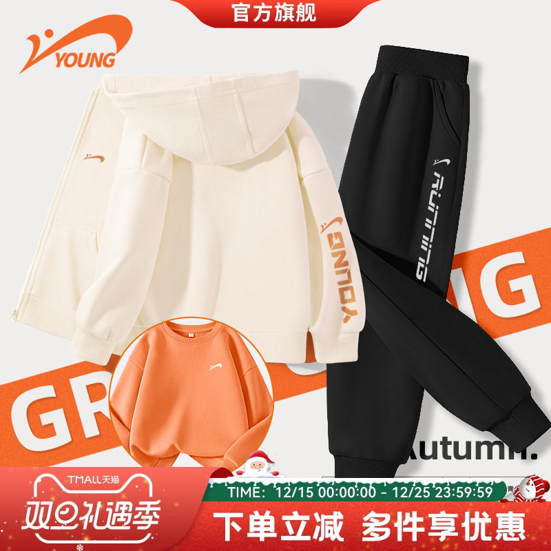 【全网爆款】贵人鸟运动套装男童