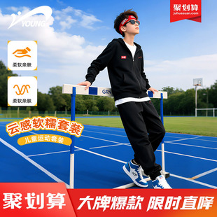 贵人鸟童装男童运动套装2026新款青少年秋装帅气衣服儿童时髦外套