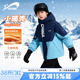 儿童冲锋衣 棉袄大童加厚棉服冬装 贵人鸟童装 男童夹棉外套2026新款