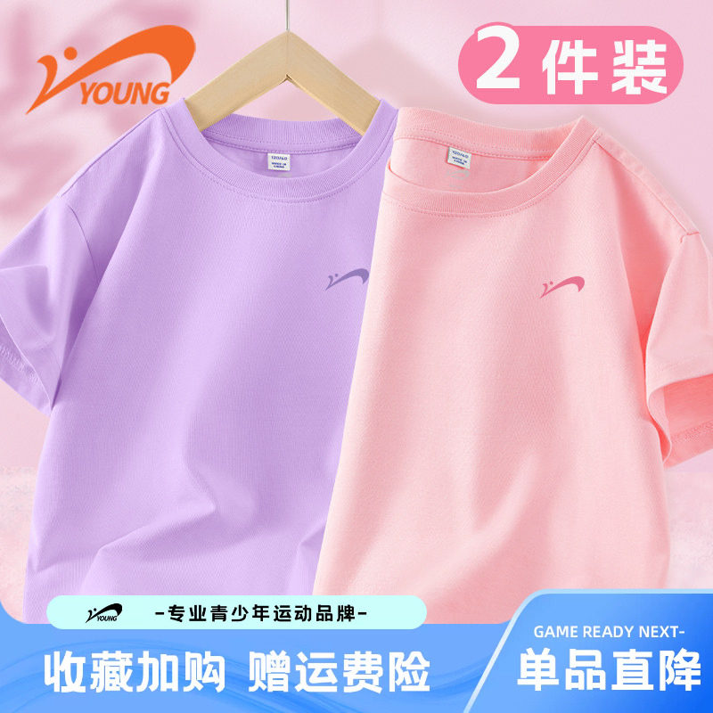 贵人鸟童装女童短袖t恤2026新款儿童运动夏装大童粉色纯棉上衣夏