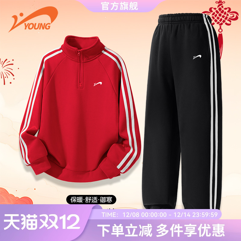 一体绒不含胶，贺岁保暖系列