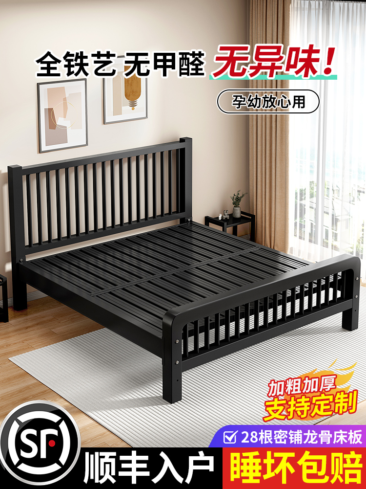 铁艺床双人床家用卧室1米8加粗加厚不锈钢床架铁架单人床出租房用