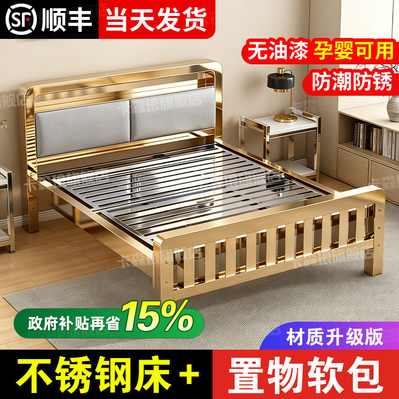 不锈钢床架双人床加粗加厚无油漆