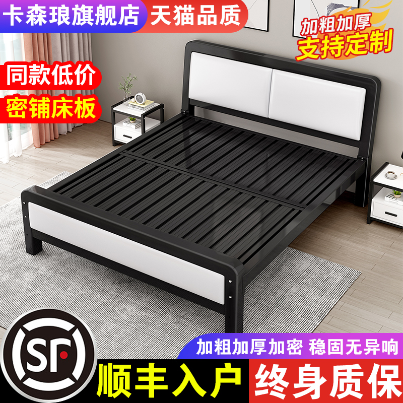 官方优选热销加厚加固铁艺软包床