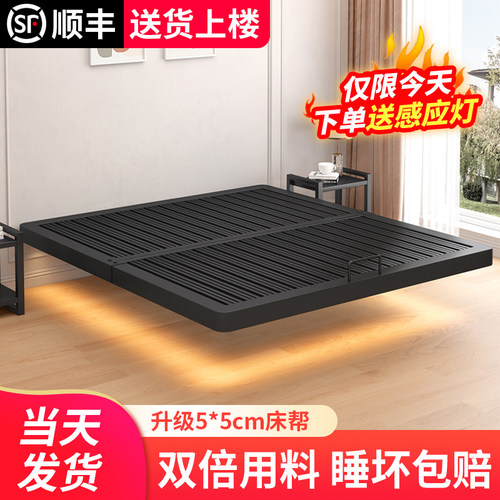 官方优选高品质铁艺悬浮床无甲醛