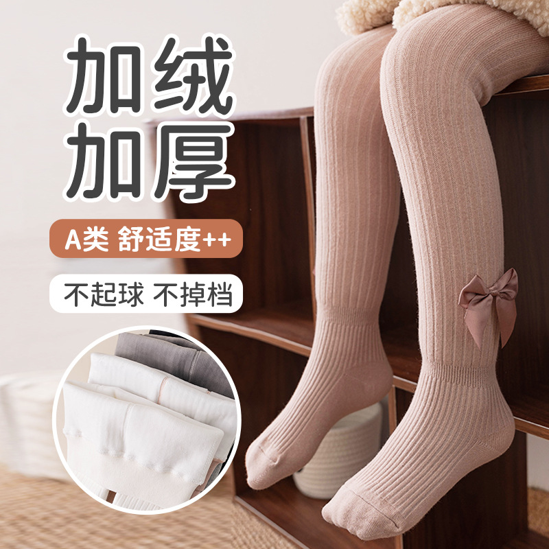 大PP秋冬竖条纹加绒加厚蝴蝶结打底裤女童连体裤袜子加档公主风