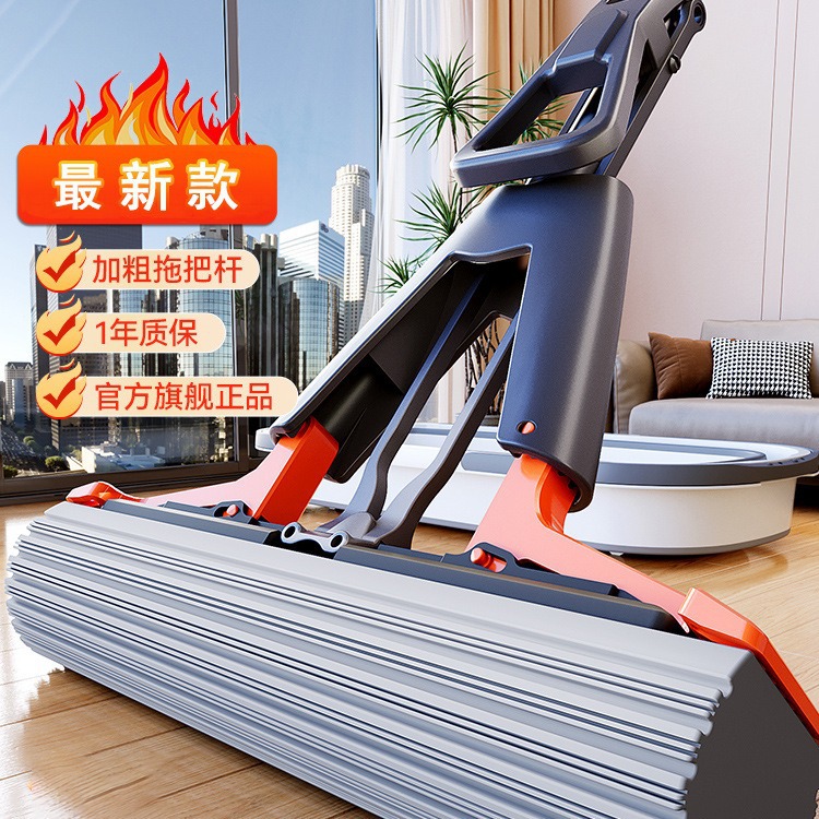 吸水海绵拖把家用干湿两用