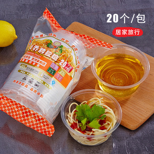 一次性碗打包餐盒塑料家用冰粉圆形小汤碗食品级餐具酒席饭盒碗筷