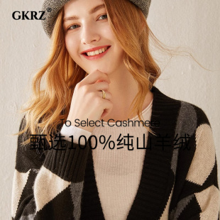 鄂尔多斯市100纯羊绒格子开衫女新款加厚针织开衫V领宽松拼色毛衣