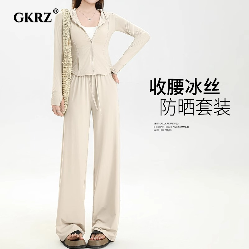 防晒衣套装女2025年夏季新款百搭修身显瘦冰丝防紫外线简约两件套