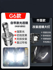 卡乔Vespa Spring Sprint150斯普林特摩托车Led镜头前大灯改装与