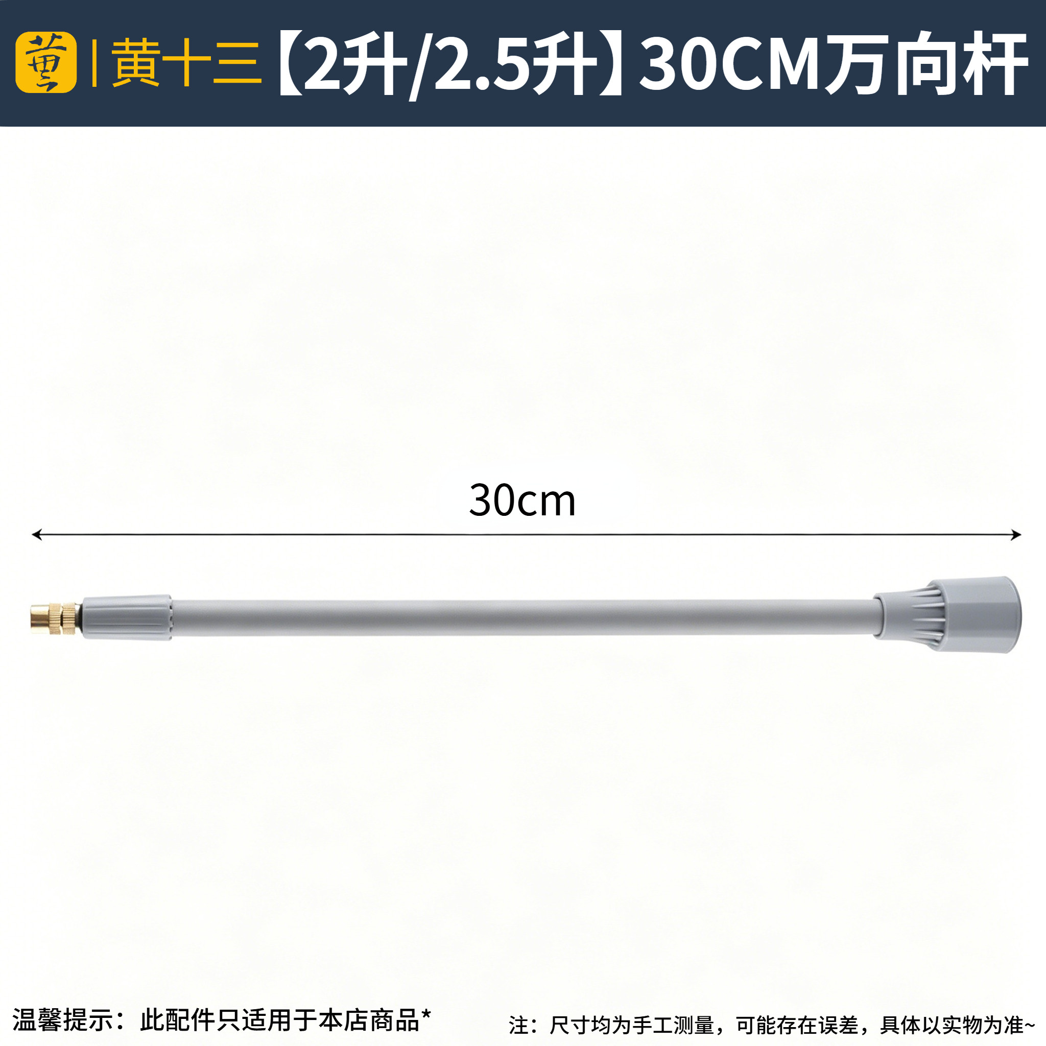 浇水壶1.5L喷壶2L透明喷壶2.5L侧开口电动喷壶2L电动喷壶备用配件