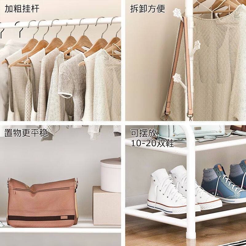 溢彩年华金属挂衣架落地衣帽架阳台衣架立式挂衣架卧室衣服架衣架