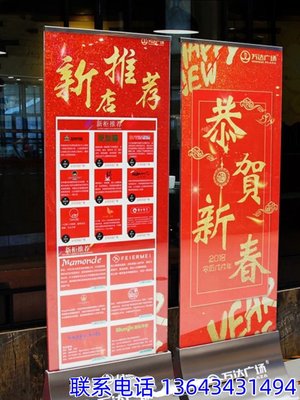 广告牌展示牌不锈钢玻璃立牌导视牌宣传海报架丽屏展架房产售楼处