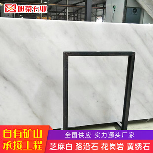 跨境石材广西白天然大理石岩板窗台石过门石大理石台面石英石