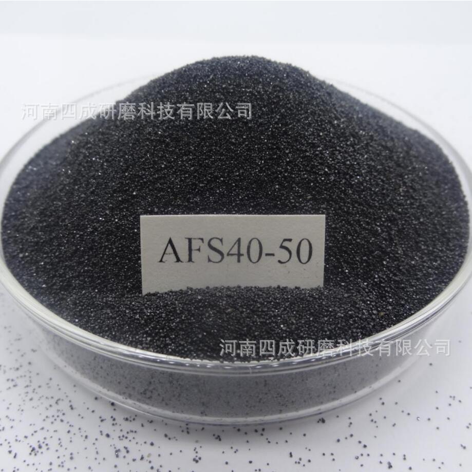 钢铁行业铸造造型砂（制芯）南非铬矿砂AFS45-50/40-70目#