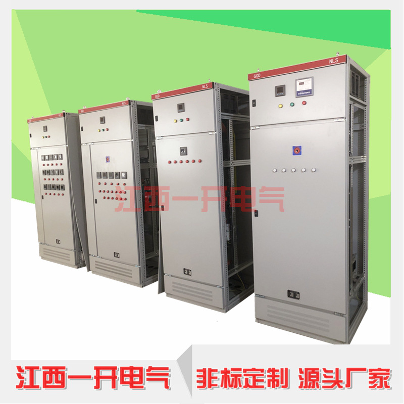固定式成套ggd交流低压配电柜厂家补偿柜双电源转换开关柜
