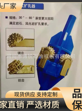 12 1/2   PDC复合片钻头 刮刀钻头