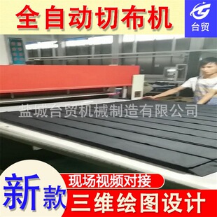 电脑超声波自动服装布料皮革毛绒玩具激光型平板裁切机