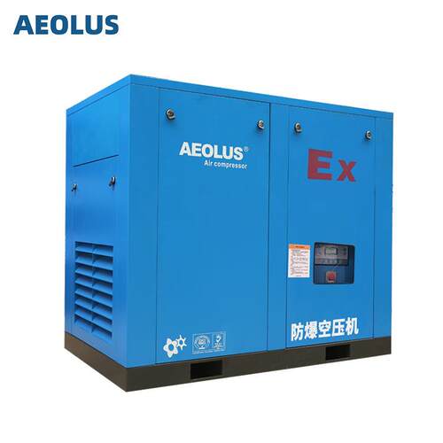 爱尔森15kw防爆空1压机1K5KW防爆FB-20A1螺杆机20HP5W防爆螺杆空