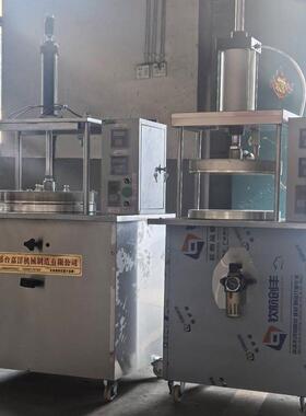 全自动烙饼饼机商用多功能饼机淄博烧春小烤饼325机器气动机烙馍