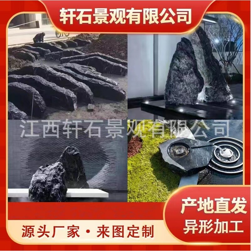 江西黑山石加工定制厂家直发刻字水钵异型加工枯山水庭院小区流水