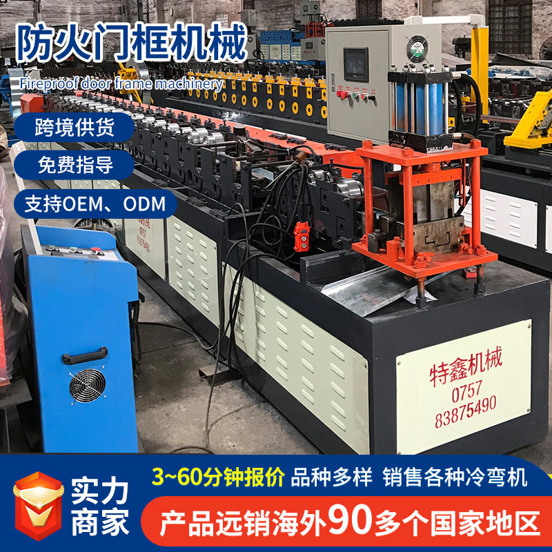 防火门框机无焊接组合门框不锈钢防盗门边框机械钢质防火门框设备