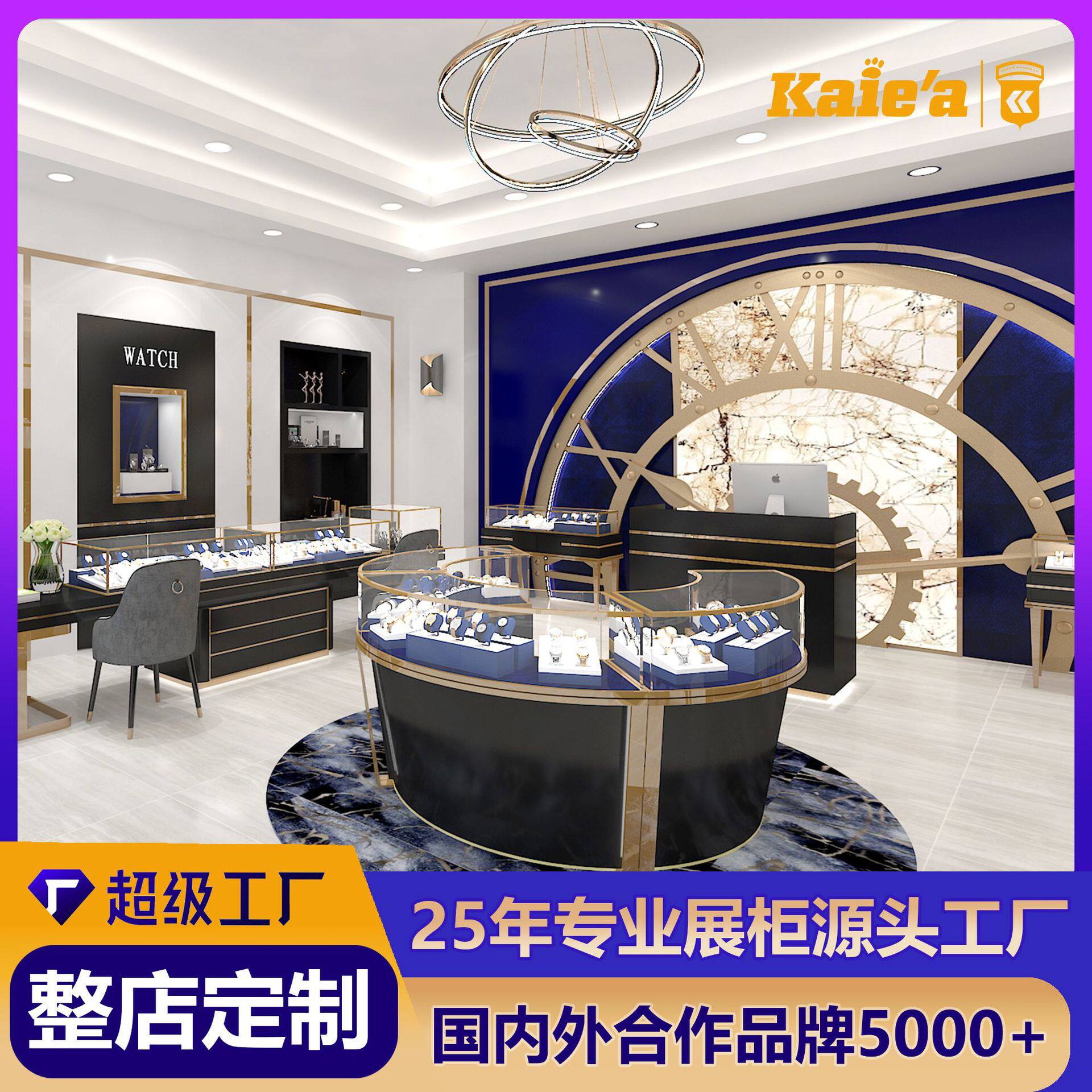 手表珠宝展示柜不锈钢奢侈品黄金首饰展柜实木烤漆柜玻璃展柜
