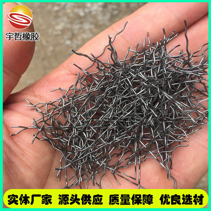 剪切波纹型钢纤维不锈钢剪切型钢纤维波浪状钢纤维镀铜微丝钢钎维