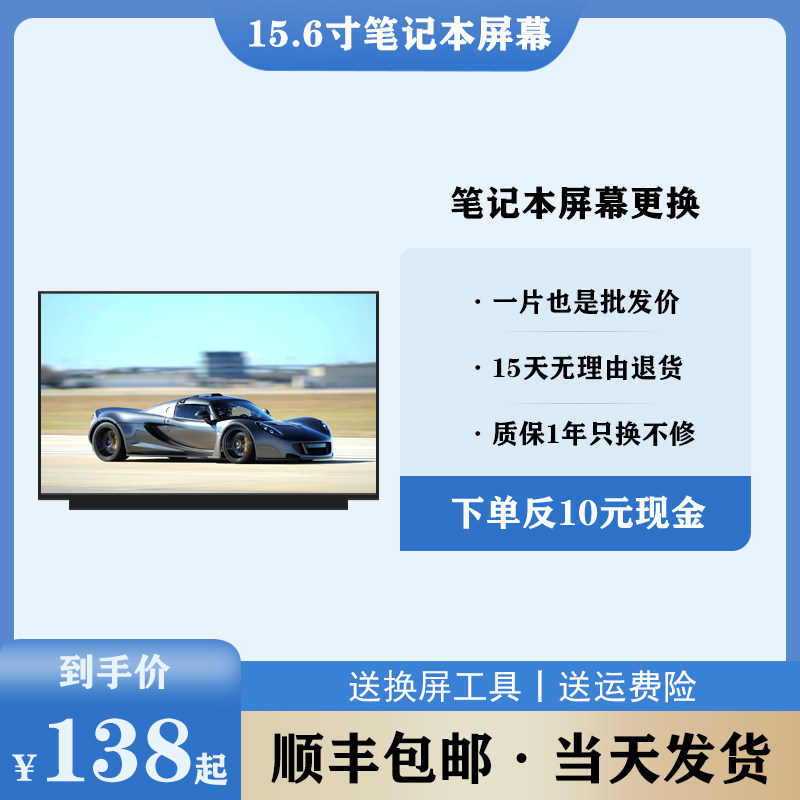 宏基 z8b zq0 zqm z5wbh z5wal zri zrq z5we1 ms2394 屏幕