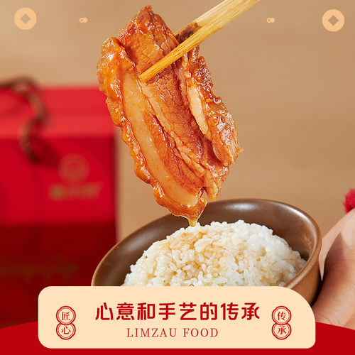 广西廉州府梅菜扣肉礼盒装快手菜