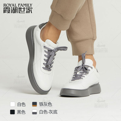 霞湖世家男士休闲鞋牛皮革软底