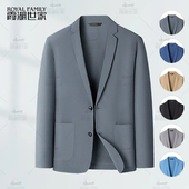 轻奢便西防紫外线商务西服休闲防晒外套 霞湖世家 春夏男士 2212