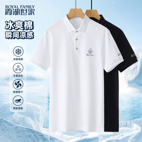 霞湖世家设计款刺绣polo衫