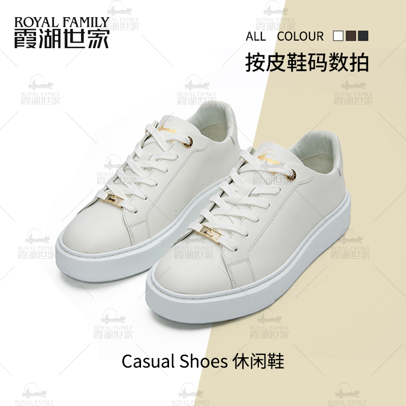 霞湖世家纯色真皮板鞋