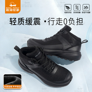 霞湖世家男士高帮休闲鞋秋冬新款轻便保暖户外徒步鞋登山鞋158R