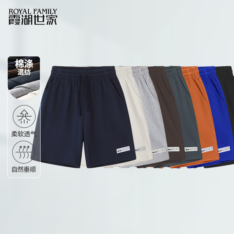 霞湖世家短裤男夏季耐穿不易起球运动男士休闲裤五分裤015A,男装,休闲裤,淘宝优惠券,粉丝福利购,淘宝优惠卷