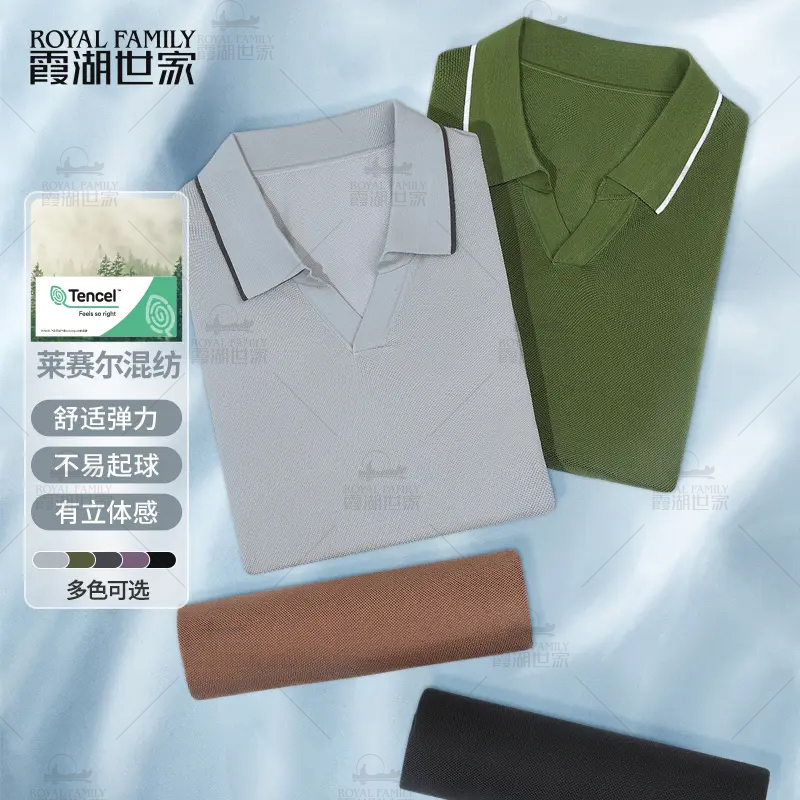 霞湖世家针织翻领短袖POLO衫