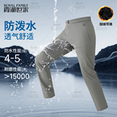 男防泼水耐磨徒步登山裤 户外软壳裤 霞湖世家运动加绒休闲裤 347A