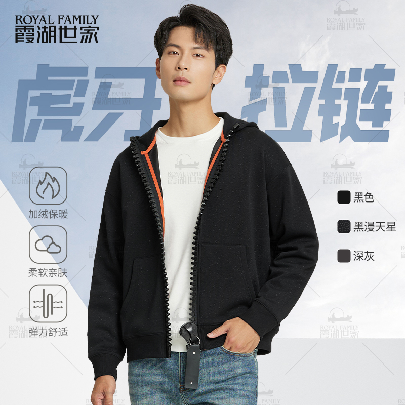 拉链2024秋冬加绒卫衣外套