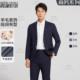 霞湖世家西服套装 秋冬新款 绵羊毛套西商务休闲西服外套男X039