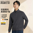 t恤男2025秋立领保暖打底衫 霞湖世家德绒长袖 091 有授权真德绒