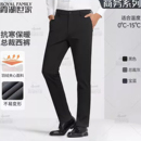 2025秋冬保暖商务通勤西裤 霞湖世家休闲裤 男369 3D羽绒夹层